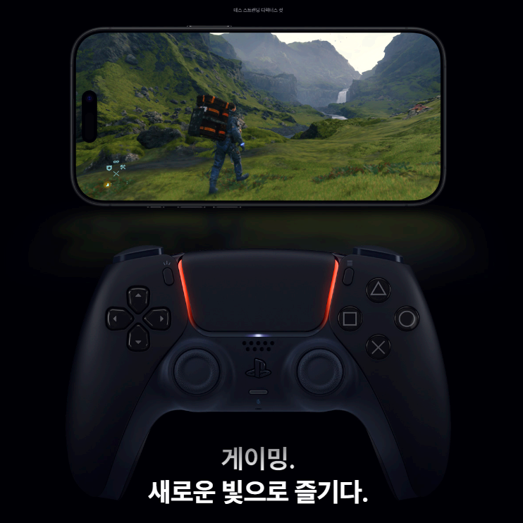 아이폰 16