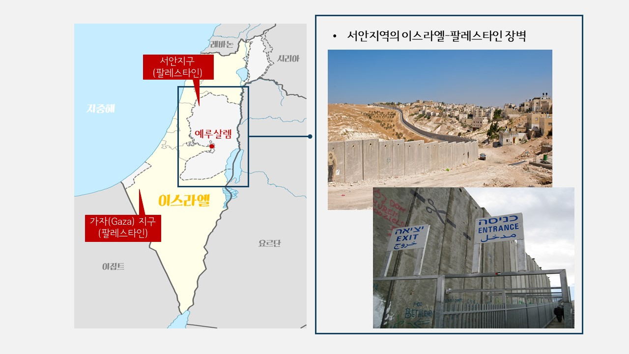 이스라엘 전쟁 이유