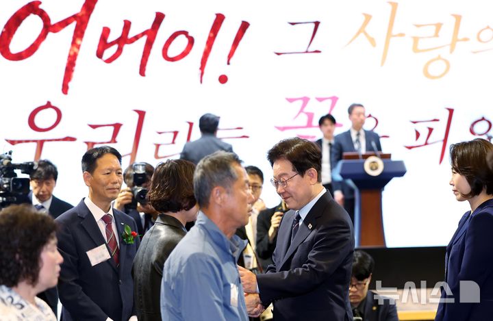 이재명 대통령 어버이날 눈물의 축사 분석: 노인 일자리 115만 개와 연금 개선 등 4대 복지 정책 총정리