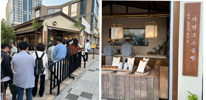 미포 자연도 소금빵 가게