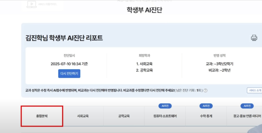 합격 발표 알림 문자 예시