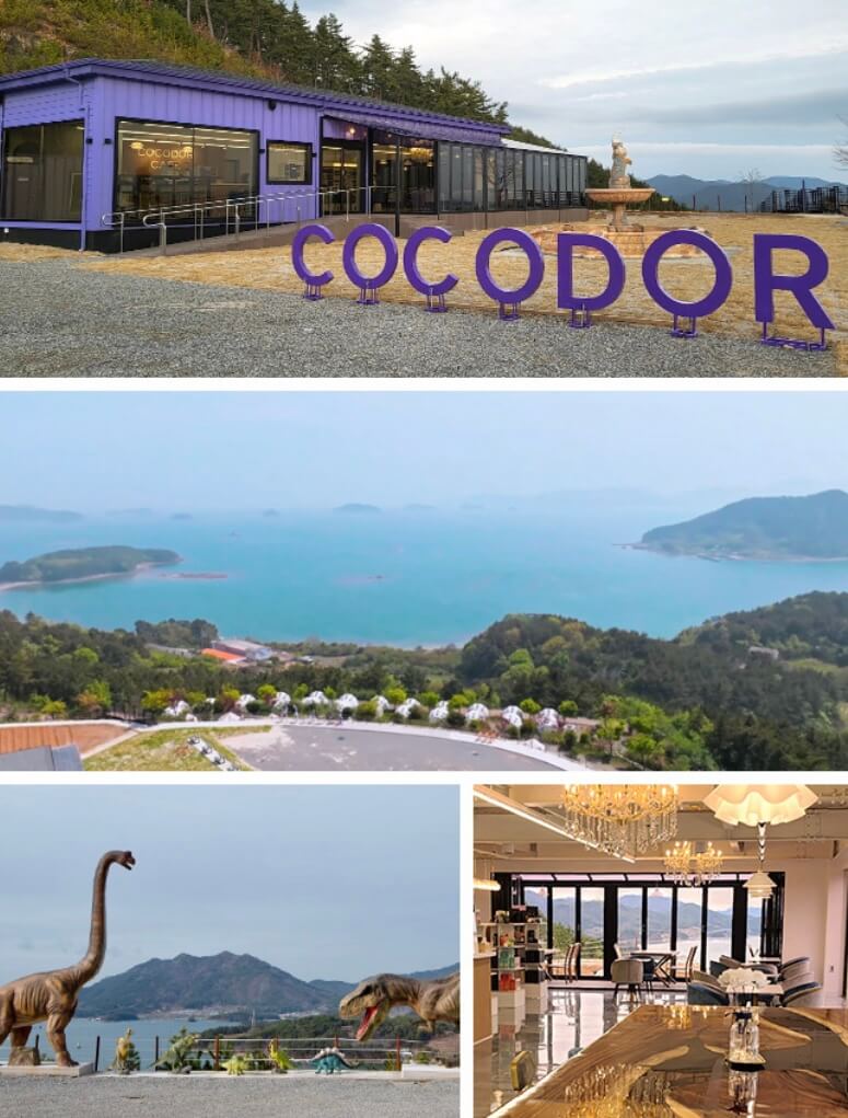 네고왕 코코도르 디퓨저