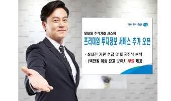 1억 투자할 곳 모르면 손해 보는 2025 핵심 투자처 TOP 4 정보_16