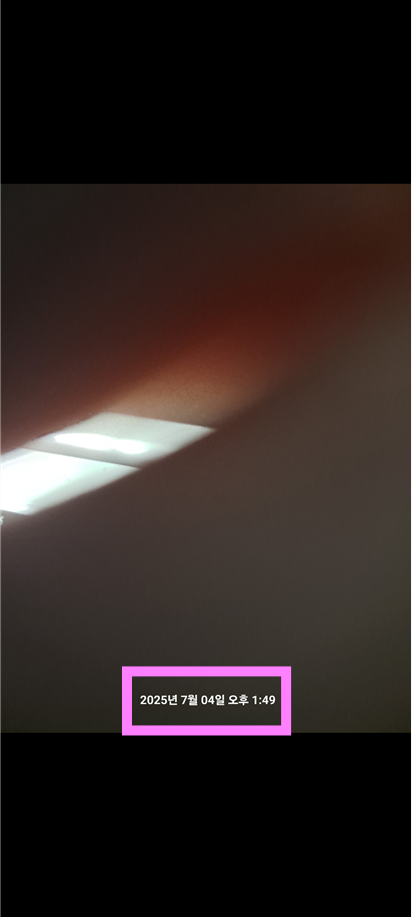 방법 8: 설정 완료 및 사진 촬영하기