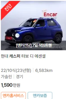 2022년식2