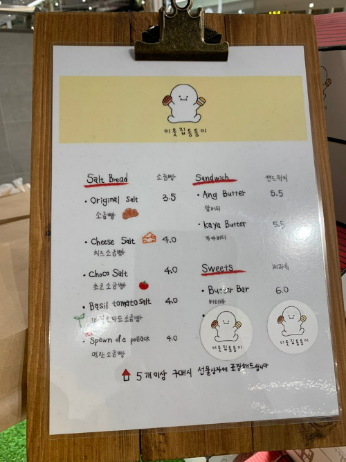 더현대서울 맛집