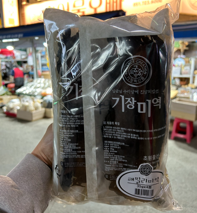 생방송투데이 이주의 장바구니 기장미역 택배 구매 기장건어물오빠 정보