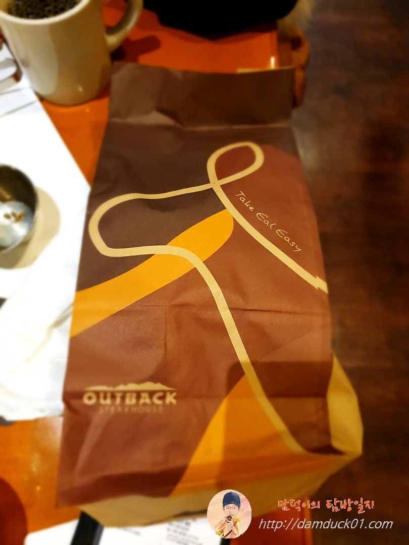 부시맨 브레드 포장