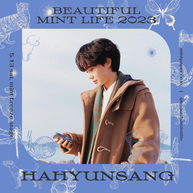 Beautiful Mint Life 2023
