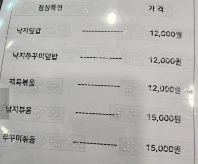 메뉴