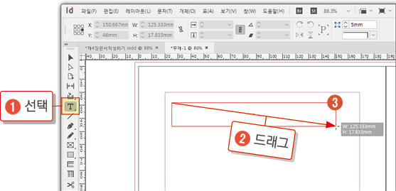 마스터페이지8