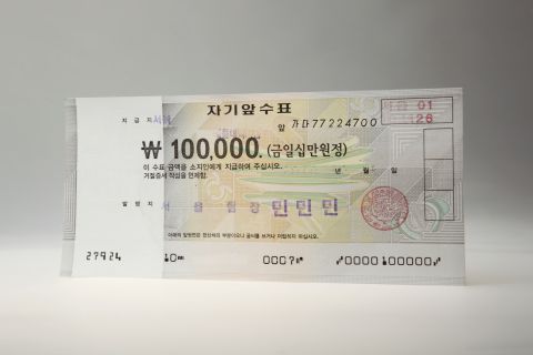 중위소득 100%란 무엇인가요?