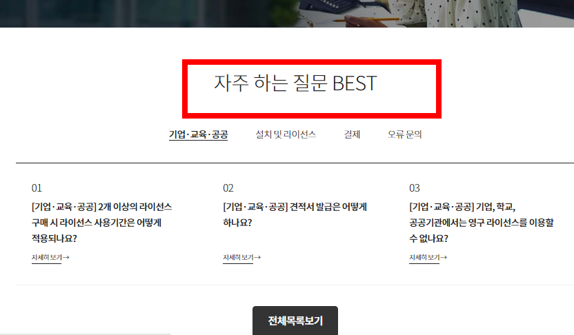 곰플레이어 자막자료실 다운로드