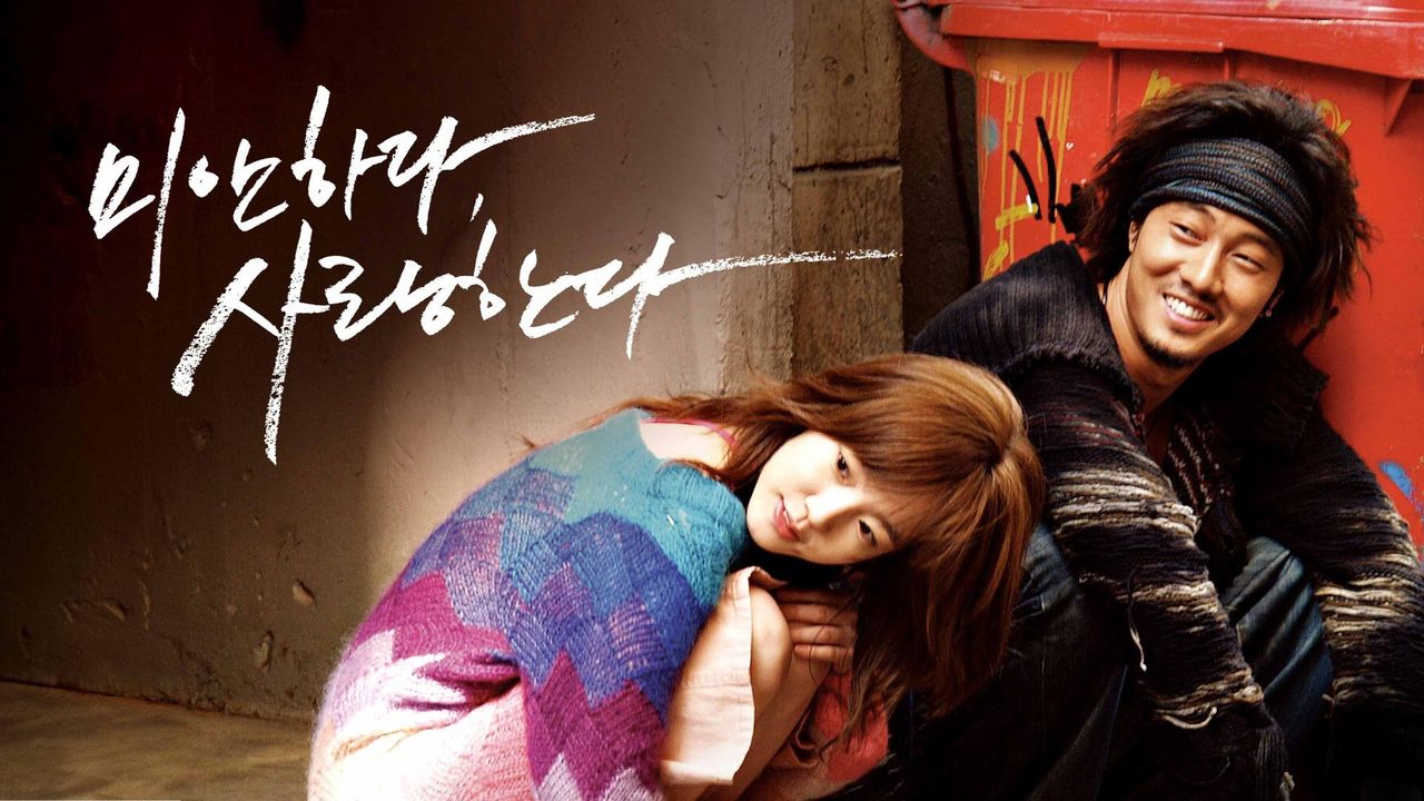 I'm sorry. I love you. The name of the love I miss