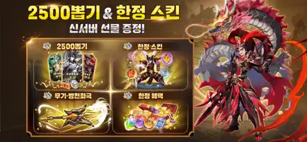 모바일 게임(RPG) 인기 순위 TOP 10(24년 3월) - 구글, 애플, 원스토어 순위 분석