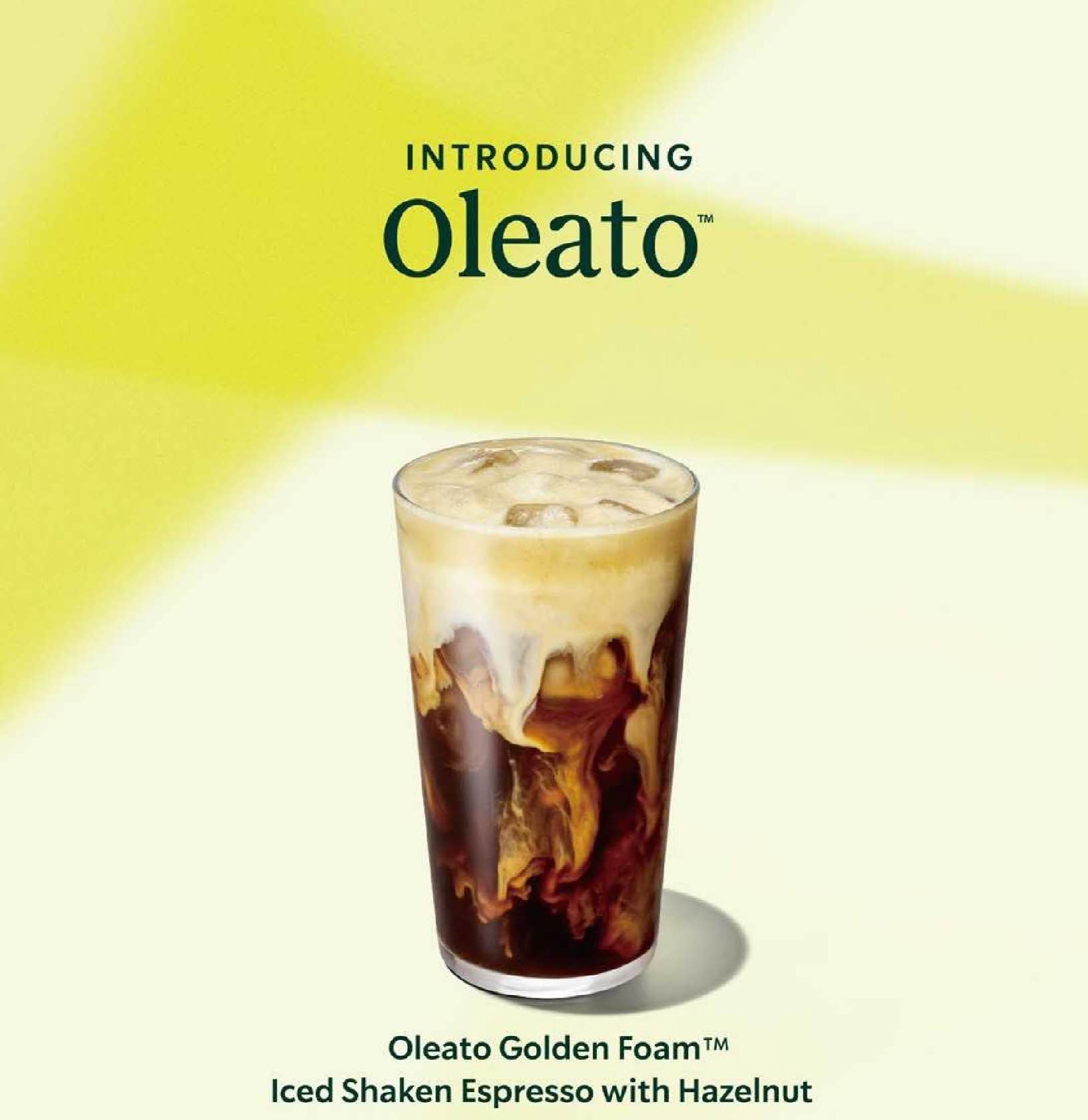 스타벅스 올레아토(Oleato)