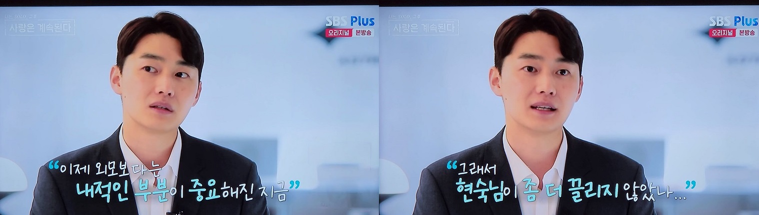 영철의 인터뷰