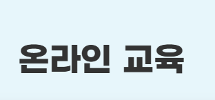 동물사랑배움터