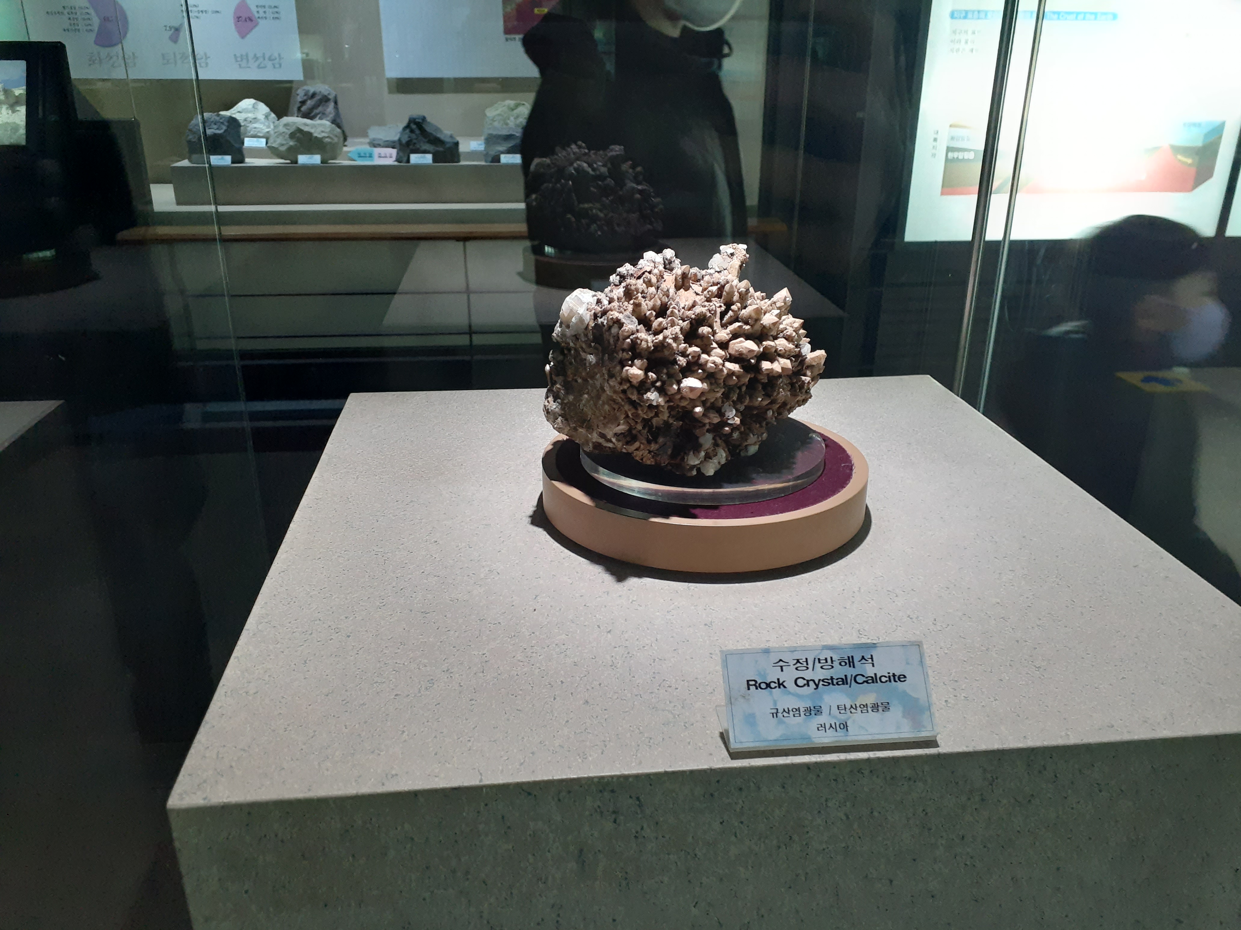 태백석탄박물관