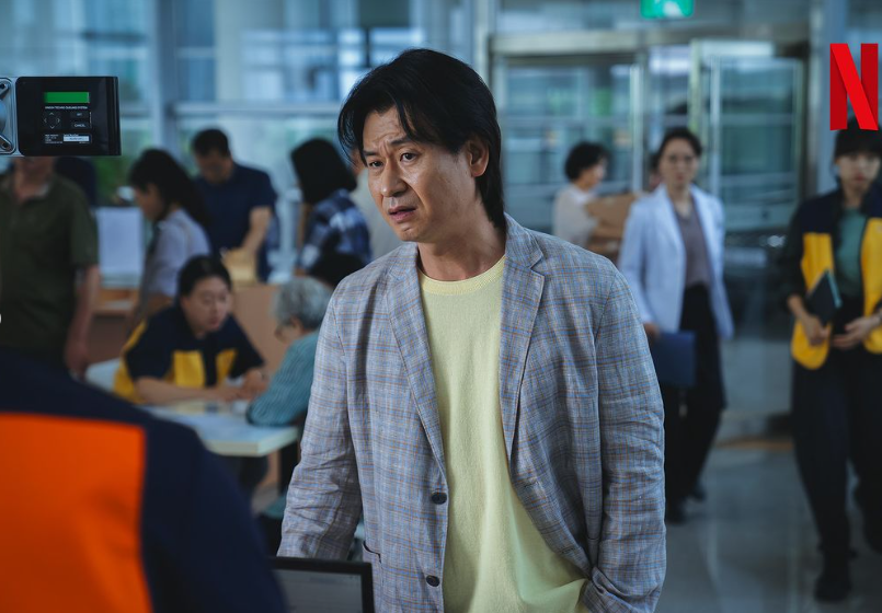 [종말의 바보] 줄거리 정보