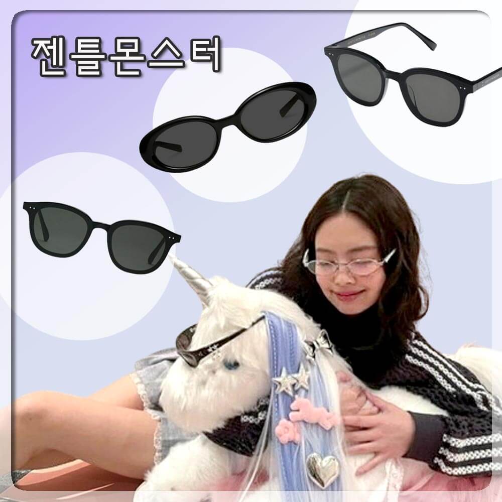젠틀몬스터 선글라스 순위