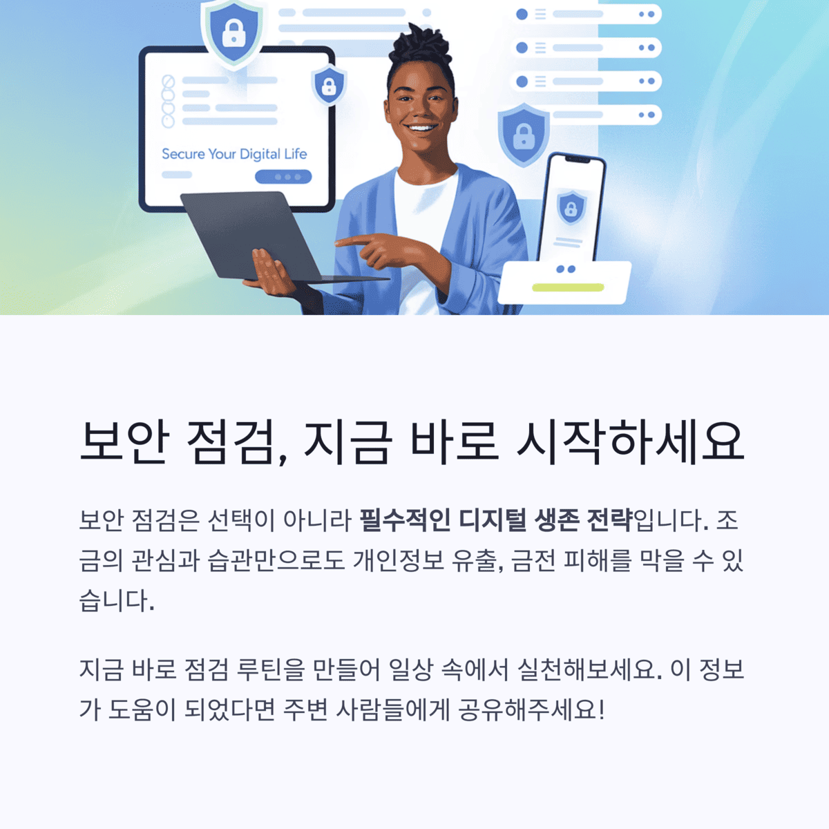 IT &amp; 테크