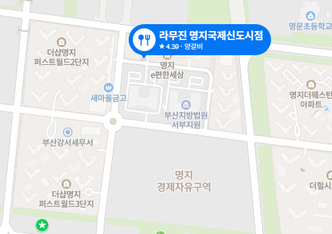 라무진 명지국제신도시점 위치 지도