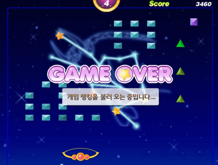 아스테리아-플래시게임-종료-화면