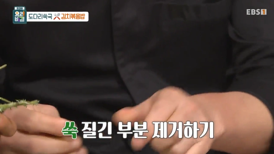 최고의 요리비결 - 천상현 셰프 도다리쑥국과 김치볶음밥 레시피