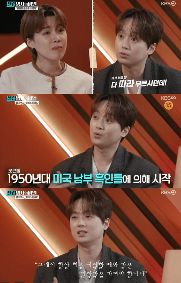 셀럽병사의 비밀