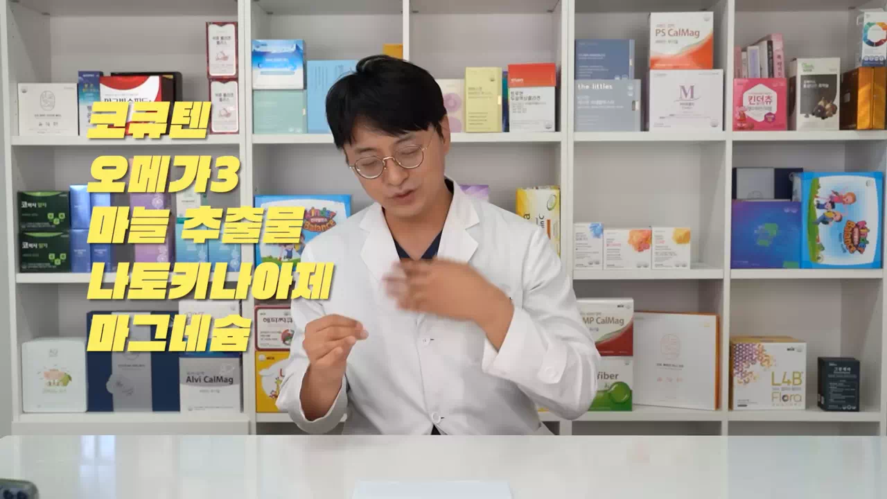 혈압-낮추는-영양제-약사