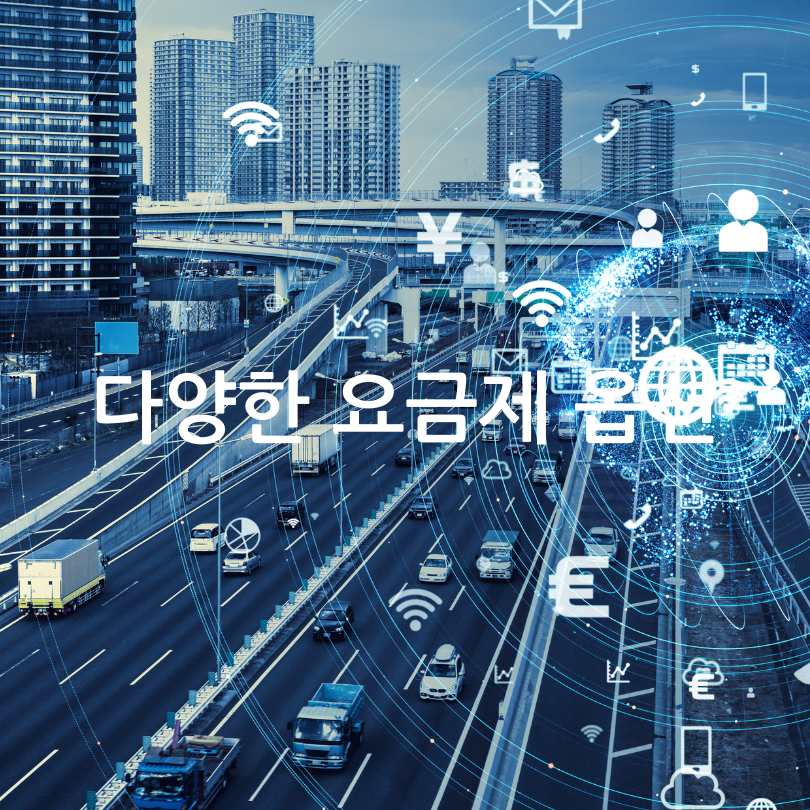 기후동행카드 성남시 지하철에도 이용가능