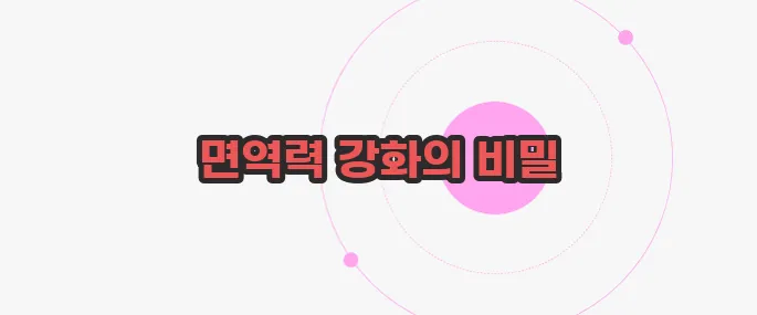 산수유 효능 천천히 들여다보죠