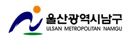 울산광역시 남구 명절 지원금 신청 바로가기