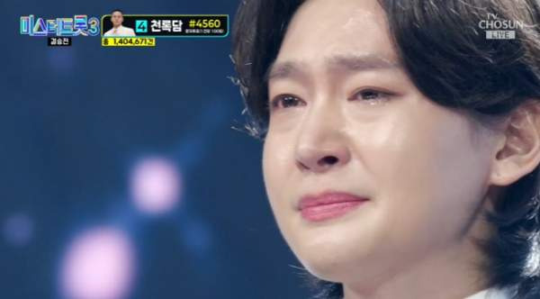 미스터트롯3 우승자 김용빈