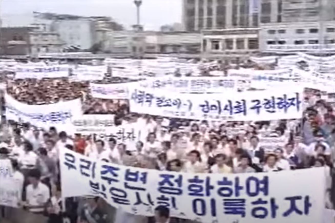 정의사회구현 이라는 구호아래 국민들의 인권이 땅에 떨어졌다