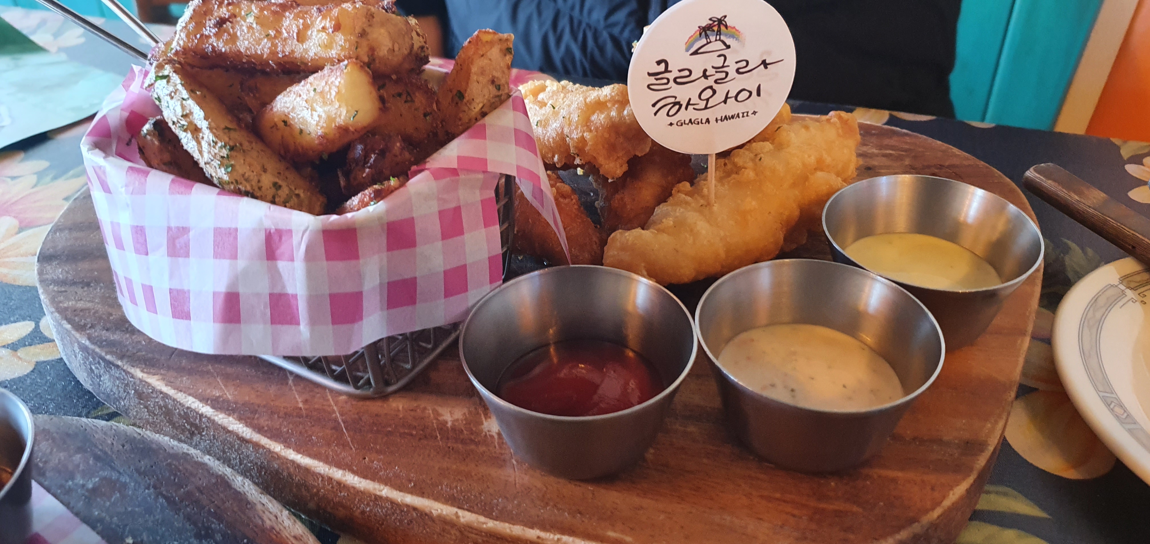 글라글라하와이