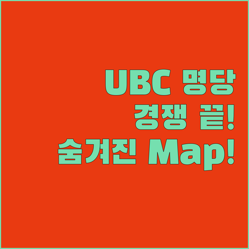 밴쿠버 UBC 시험 기간 도서관 명당..