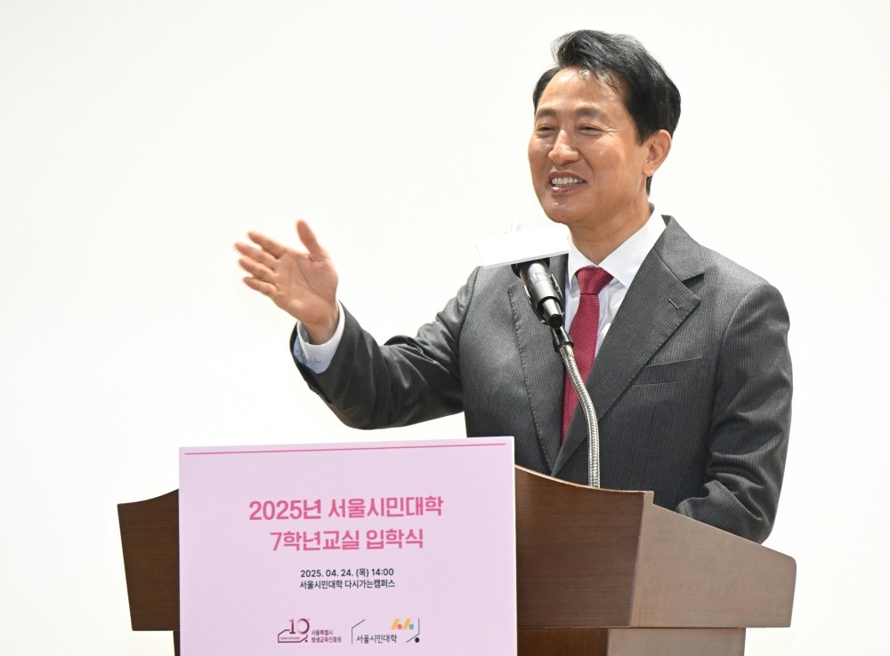 서울시 입학식 행사에서 발언하는 오세훈 서울시장
