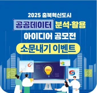 공공데이터 분석 준전문가 준비과정 교육커리큘럼 실무연계_9