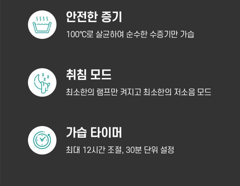 가열식 가습기 추천 BEST 3