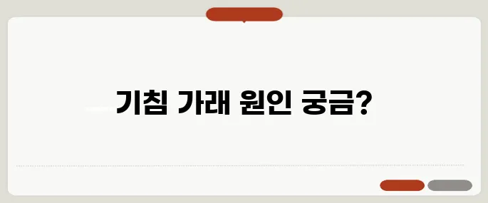 기침 가래 오래가는 이유 감기 vs 폐 질환?