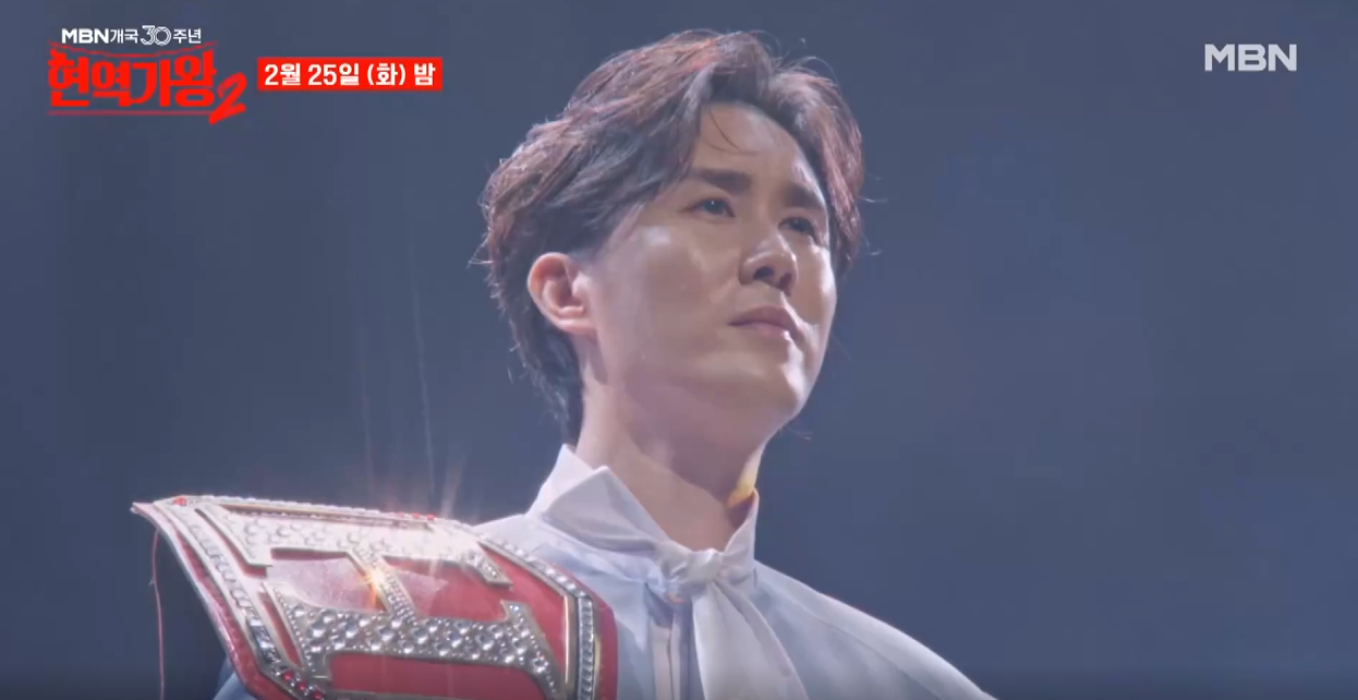 현역가왕2-투표하기