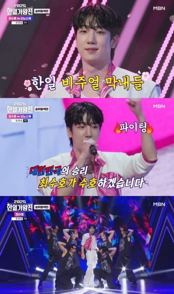 한일가왕전 첫 방송 D-DAY: 현역가왕3 TOP7의 비장한 각오와 관전 포인트 🎤2026