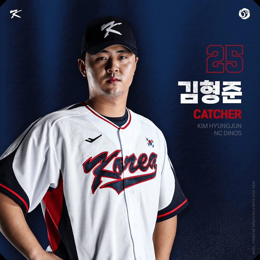 대한민국-대표팀-명단