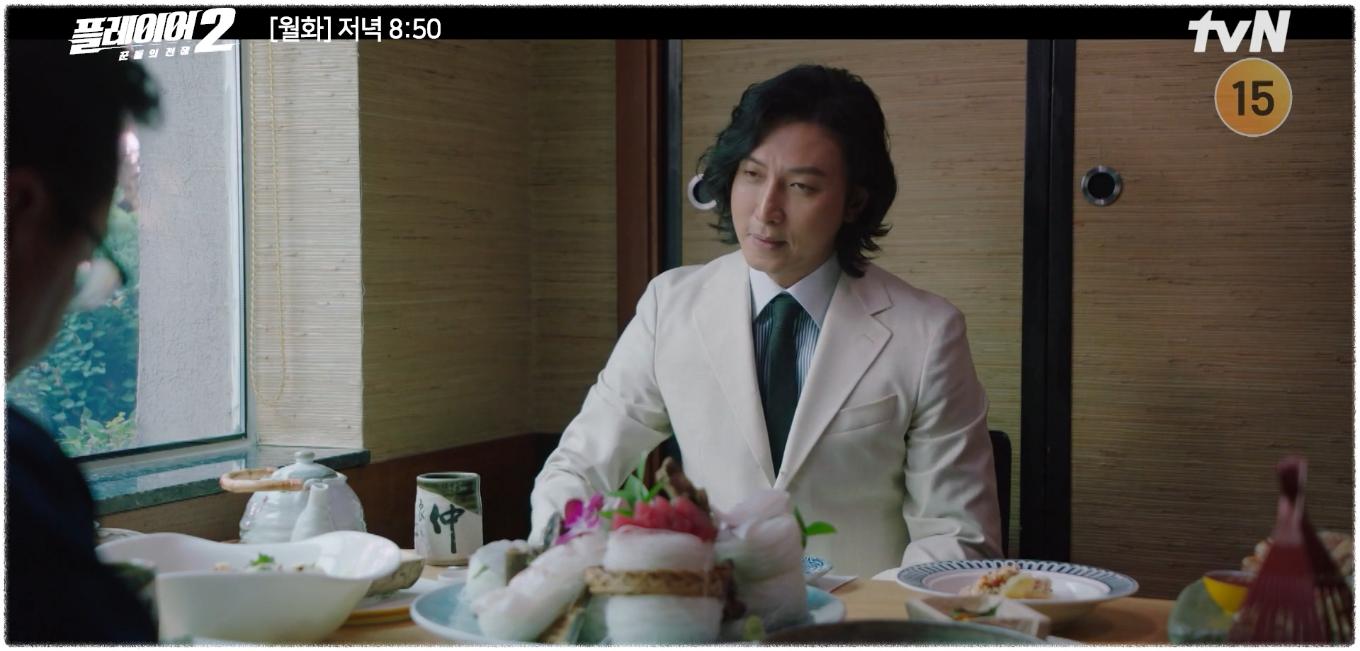 플레이어2 꾼들의 전쟁 회차정보