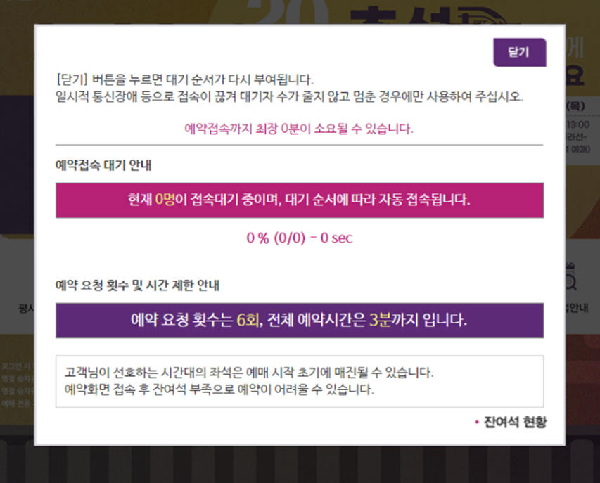 srt 예매, 추석 srt 예매, 추석 srt 기차표 예매, srt 기차표
추석 srt 기차표, srt 예매 방법