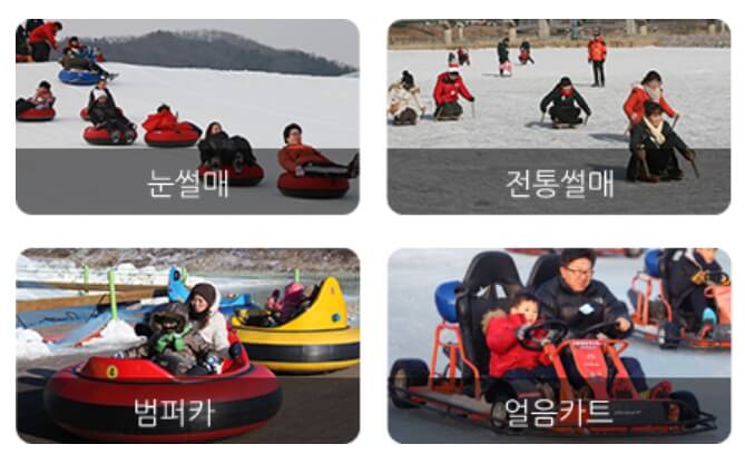 2023 12월 전국 축제 일정표 강원도 평창