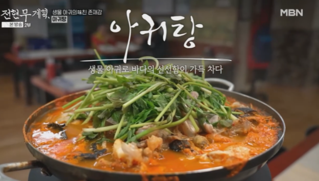 아귀 부작용