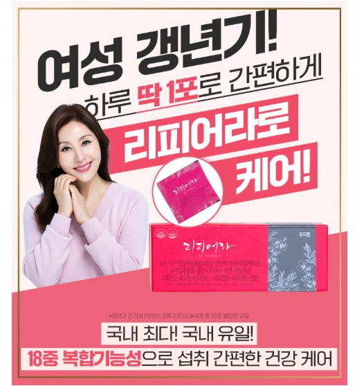 리피어라7